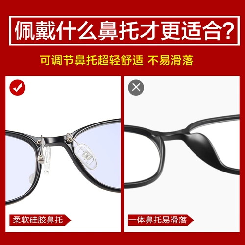 Bertha Очки, антирадиационный ноутбук, мобильный телефон подходит для мужчин и женщин