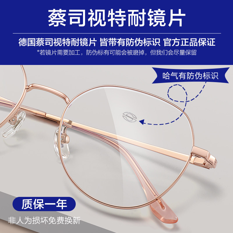  bertha定制成品光学镜