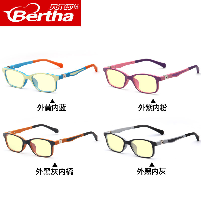 儿童防蓝光眼镜男女防辐射防近视眼睛电脑护目镜游戏平光镜 Bertha 儿童防蓝光眼镜男女防辐射防近视眼睛电脑护目镜游戏平光镜 Bertha