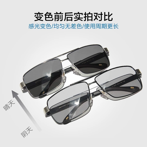 Обесцвечивание солнцезащитные очки поляризованное ночное зрение