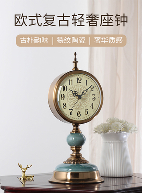 汉时台钟座钟精准耐用静音无声