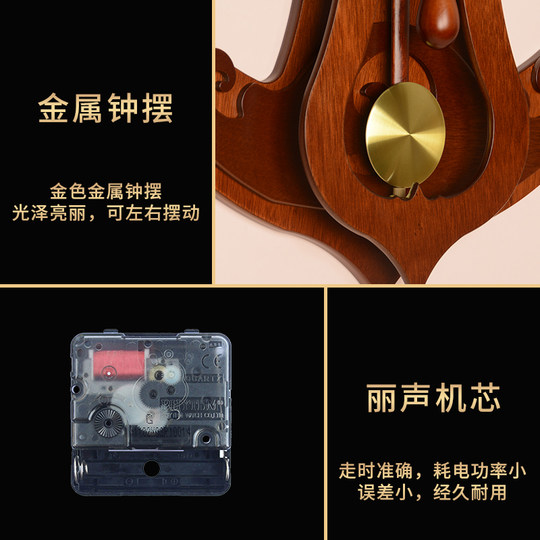 Han Dynasty creative marine style solid wood rudder wall clock for the living room