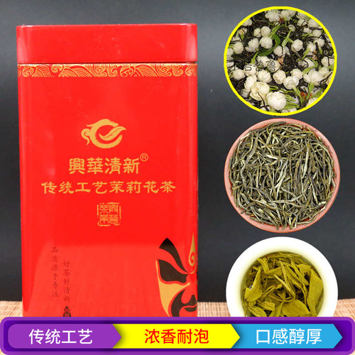 2026浓香型茉莉花茶叶老味道北方口味小白毫耐泡老北京花茶250克 - 图2