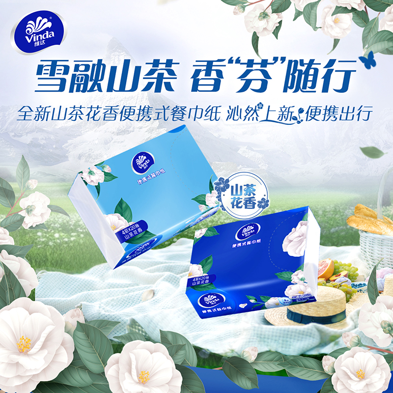 商品详情图片