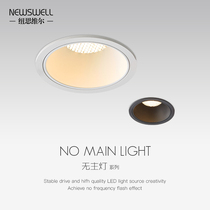 Newthville Spotlight Home LED ceiling lamp Spotlight Embedded cob lamp wash wall lamp Living room No main lamp