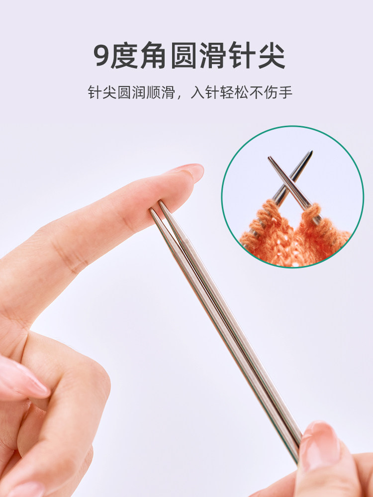 三燕牌织毛衣针打毛线针手工编织针棒针签子的不锈钢钢针全套工具,淘宝优惠券,粉丝福利购,淘宝优惠卷
