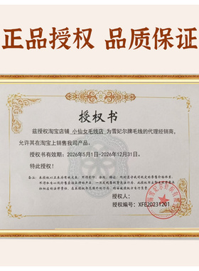 雪妃尔萌娃娃2号线毛线手工编织diy钩针4四股牛奶棉精梳棉线大团