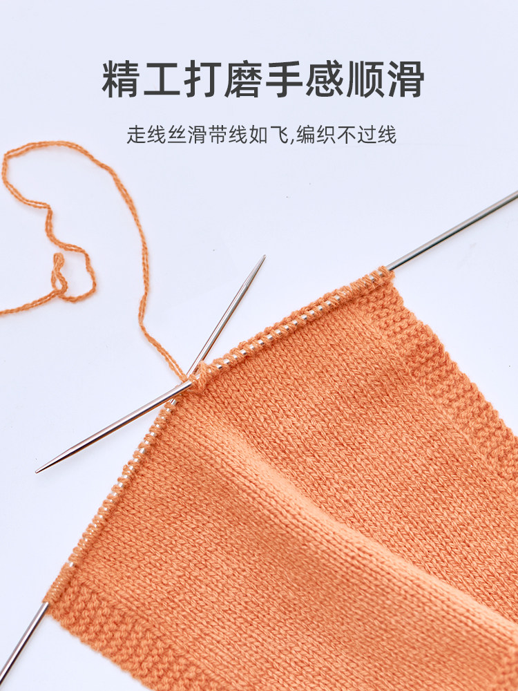 三燕牌织毛衣针打毛线针手工编织针棒针签子的不锈钢钢针全套工具,淘宝优惠券,粉丝福利购,淘宝优惠卷