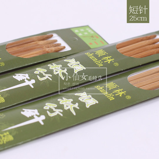 Shunlin bamboo sweater needles feel gentle to the touch and won’t worry about sweaty hands.