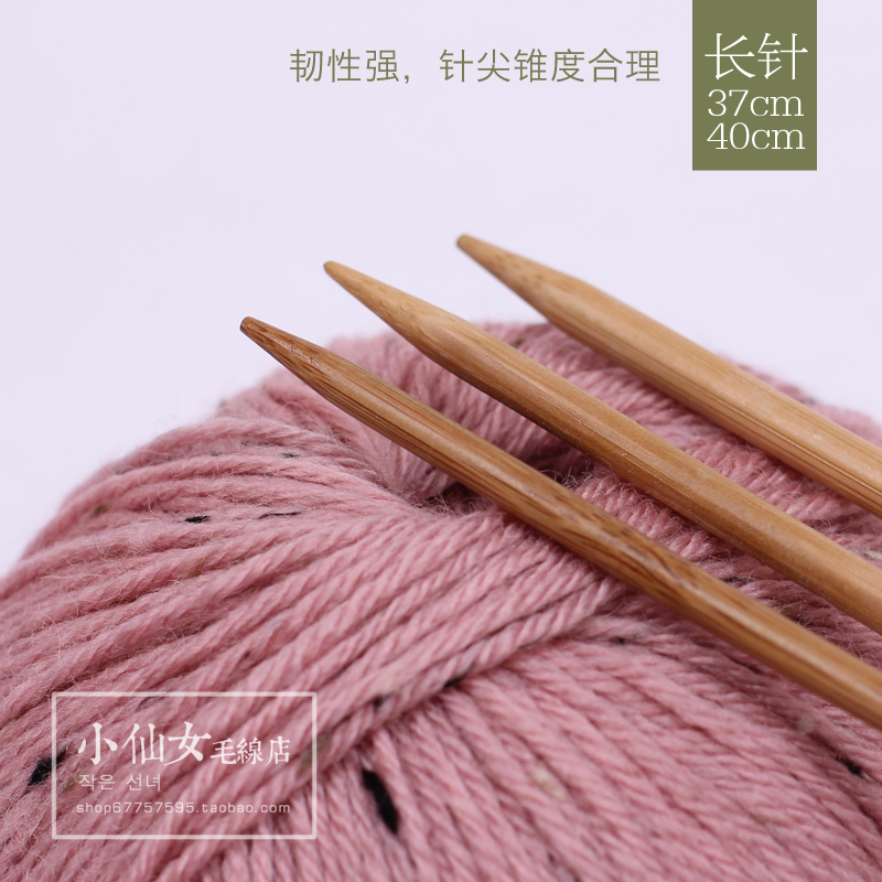 顺林竹针碳化毛衣针棒针打毛线针织毛衣围巾的针签子手工编织工具,淘宝优惠券,粉丝福利购,淘宝优惠卷