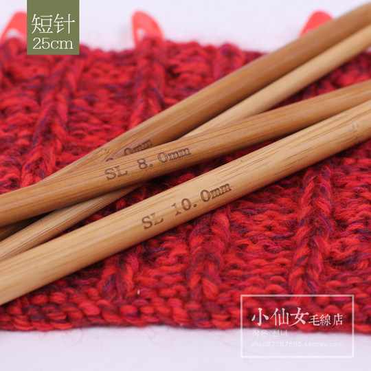 Shunlin bamboo sweater needles feel gentle to the touch and won’t worry about sweaty hands.
