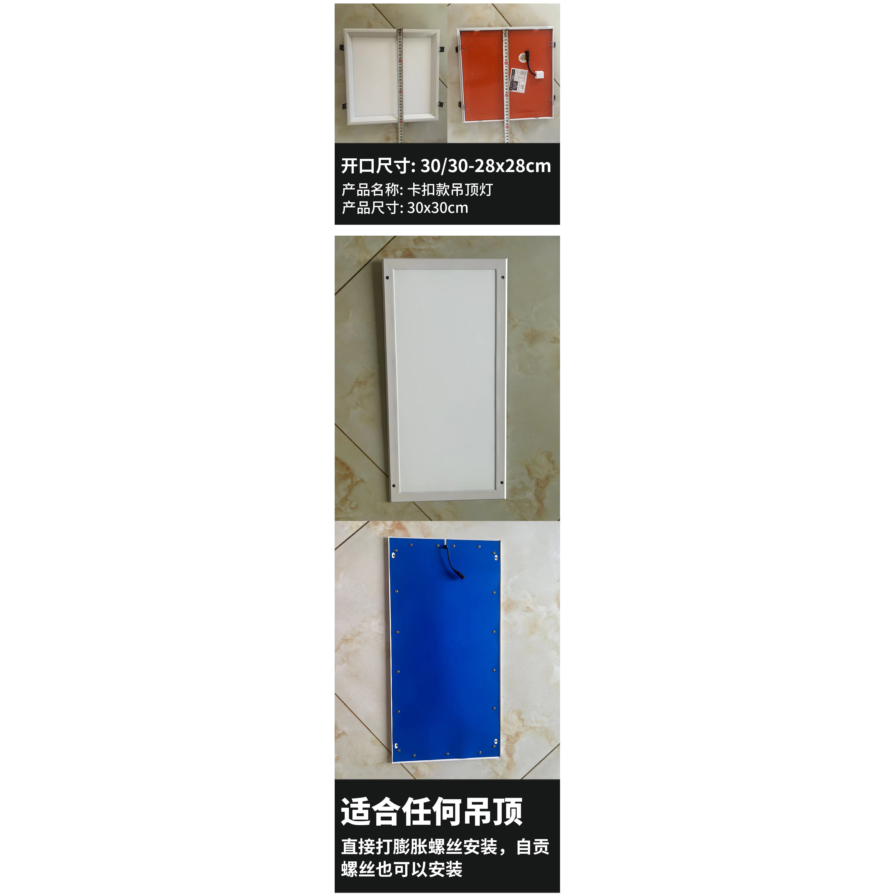 樱花金鼎蜂窝板顶pvc吊顶灯石膏板顶弹簧卡扣灯水泥顶30x60LED灯,淘宝优惠券,粉丝福利购,淘宝优惠卷