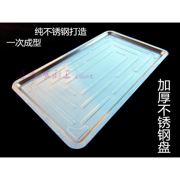 新款橱柜拉篮接水盘PE不碎塑料沥水盘PP透明积水盘不锈钢水盘,淘宝优惠券,粉丝福利购,淘宝优惠卷