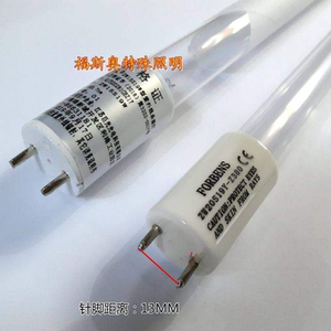 老板消毒柜专用灯管ZW20S19Y高臭氧紫外线 线消毒灯管43.5cm38cm