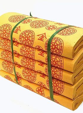 烧纸河北电商打价格战