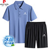 Summer thin dad shorts sports suit loose