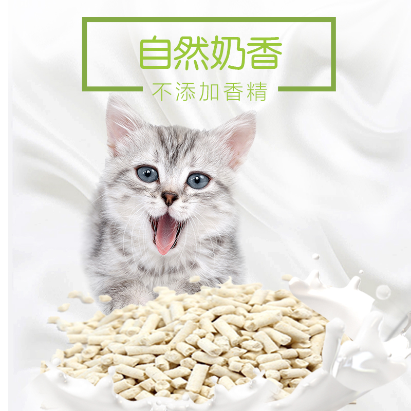 love爱宠爱猫cat豆腐猫砂原味6L*6包青竹豆腐猫砂幼猫抑菌玉米砂 - 图1