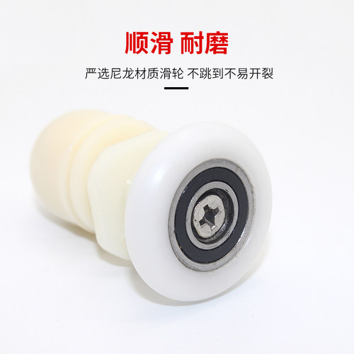 淋浴房滑轮老式圆弧浴室移门简易卫生间玻璃门轮子滚轮推拉门配件 - 图0