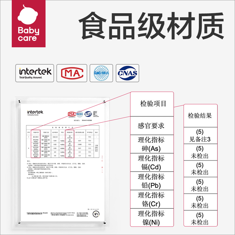 babycare三合一儿童保温杯水杯婴儿宝宝学饮杯吸管杯幼儿园水壶