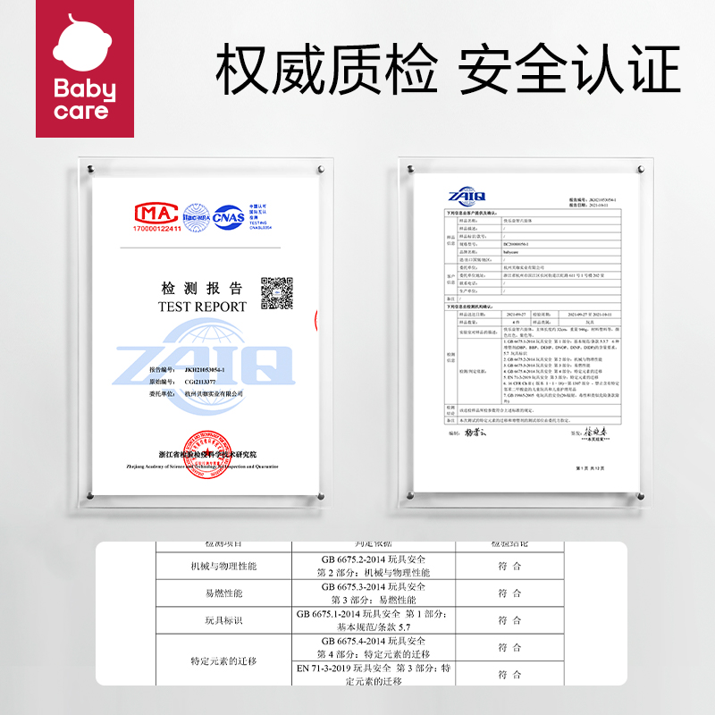 babycare六面盒多功能1岁2岁宝宝六面体益智早教玩具婴儿形状配对-图3