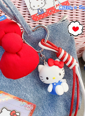 三丽鸥正版授权HelloKitty钥匙扣凯蒂猫包包挂件可爱高级感小众萌