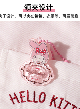 miniso创优品三丽鸥系列