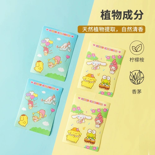 Miniso Mingyin Youpin Sanrio Yugou Dog Защита растений и патч Mitter 8 кончиков