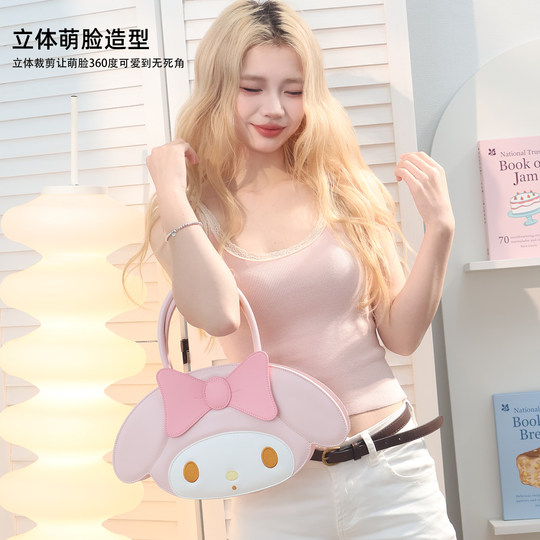 三丽鸥正版授权可爱卡通少女心萌脸PU包包手提斜跨大容量收纳学生