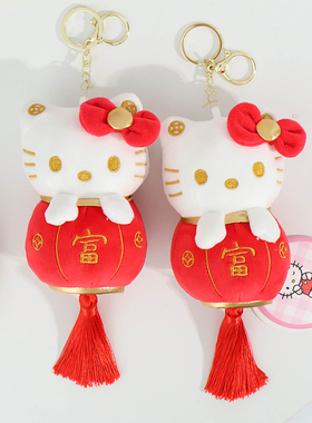 Hellokitty新年挂件可爱卡通萌趣