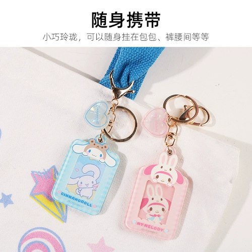 Sanrio, hello kitty, фоторамка, фотография, милый брелок, сумка, упаковка, украшение, подвеска