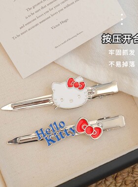 三丽鸥正版HelloKitty甜美发夹