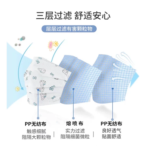 Miniso Mingyin Youpiti Cat Yugou Dog Одноразовая маска милая защитная пыль пыли с пылью борьбы