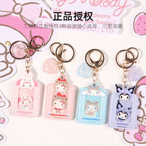 Sanrio, hello kitty, фоторамка, фотография, милый брелок, сумка, упаковка, украшение, подвеска