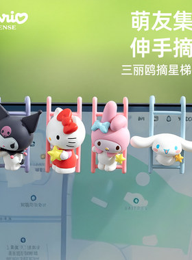 三丽鸥正版HelloKitty桌面摆件