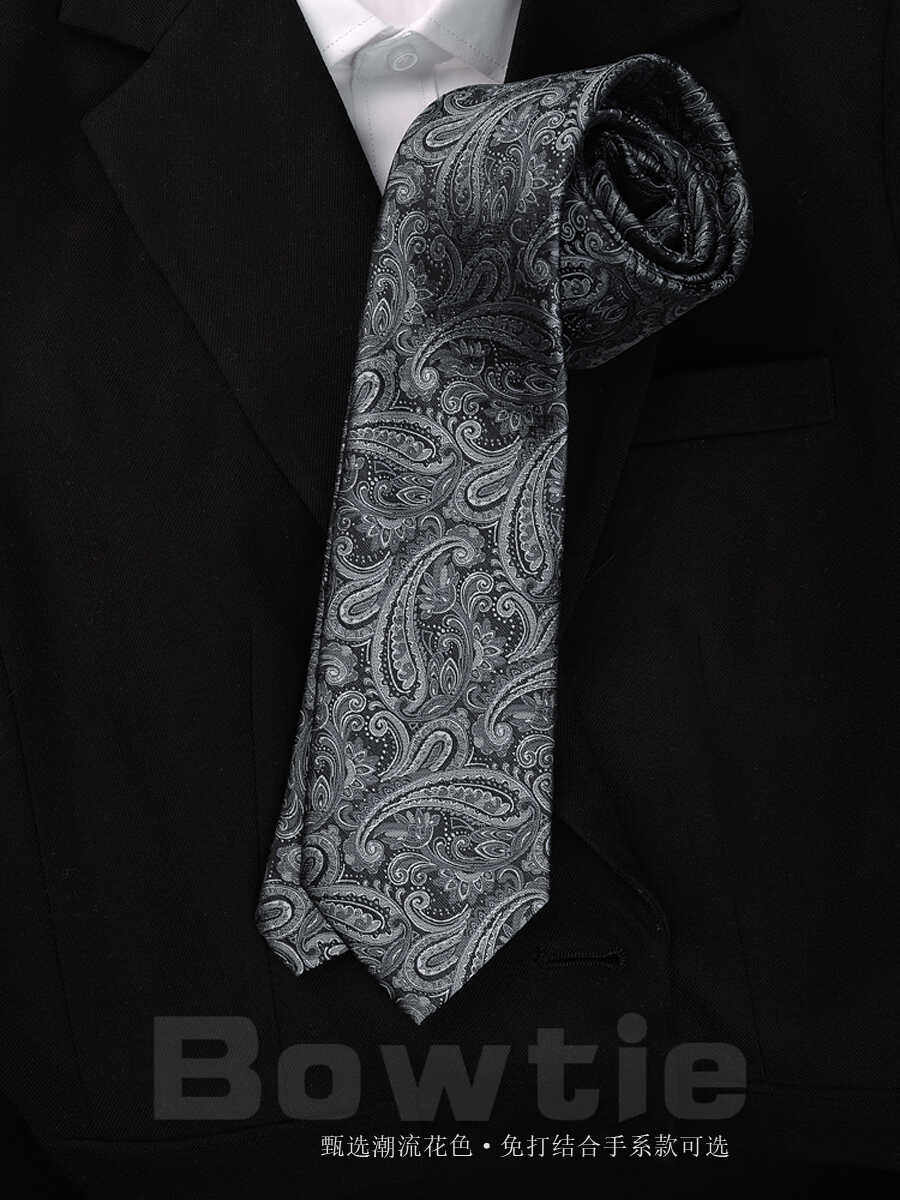 领带免打结男士正装高级复古黑灰商务休闲拉链职业手打上班西装潮,淘宝优惠券,粉丝福利购,淘宝优惠卷