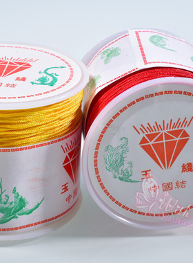 正品台湾线 中国结 小卷玉线 玉器编织线 72号线 大约0.8mm粗