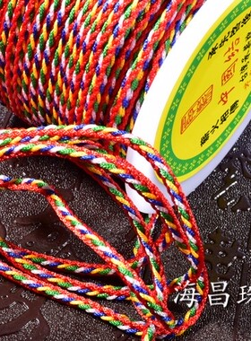 正品台湾承薪牌五色线无弹力佛珠线金刚菩提DIY饰品线材