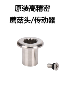 乐呵呵E9Z沙冰机刀头幸运咖使用