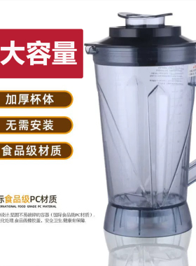 德玛仕豆浆机配件DMS-2200上杯桶