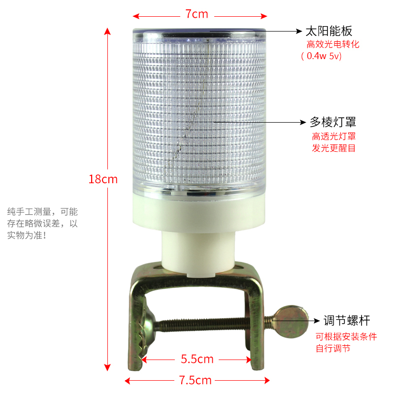 太阳能警示爆闪灯红蓝闪光灯夜间路障交通安全施工led频闪信号灯 - 图2