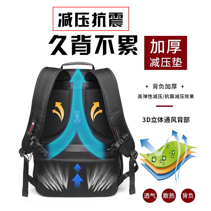 超大容量男士户外登山防差旅行李包 巴朗双肩背包