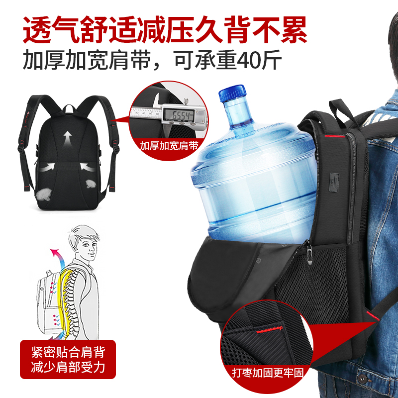 巴朗旗舰店双肩包男背包男三四五六年级书包高中中学生初中生小学生护脊减负1