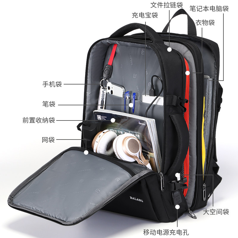 男士大容量旅游出差行李登山旅行包 巴朗双肩背包