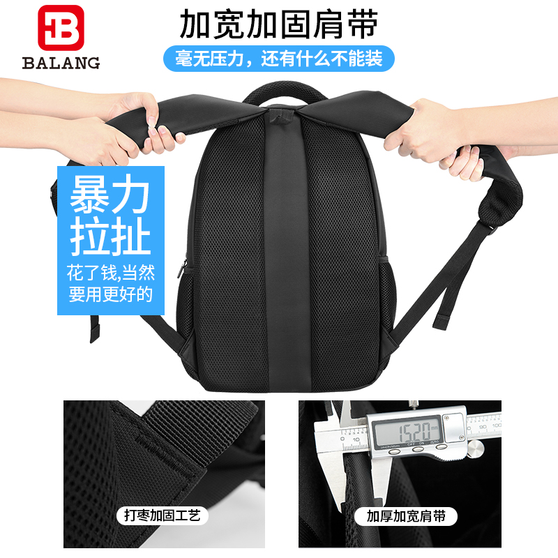 巴朗旗舰店背包男士双肩包大容量旅行包旅游商务出差电脑包高中初中学生书包2