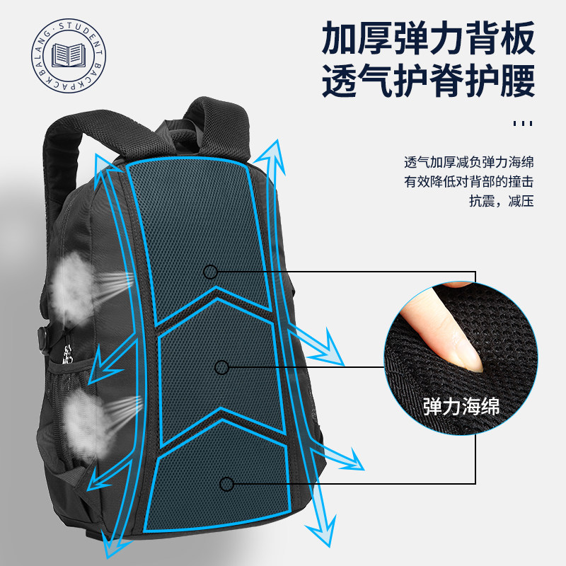 护脊减重小学生四五六年级双肩包 巴朗双肩背包