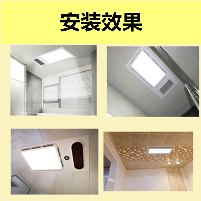 风暖浴霸led灯板面板灯长方形卫生间中间照明灯替换光源通用配件 - 图1
