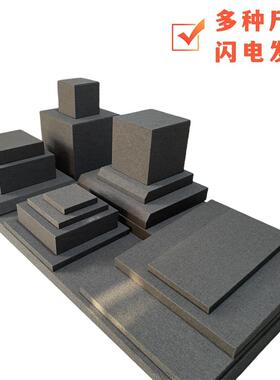深灰色细亚麻玉器古董瓷器稳博物馆会所展示台摆台增高板底板定做