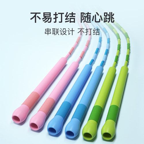 跃动竹节跳绳儿童小学生专用一年级初学者幼儿园大班专业小孩绳子 - 图2