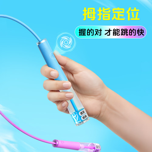 跃动跳绳儿童小学生专用竞速不打结幼儿园初学一年级双轴承破风绳 - 图2
