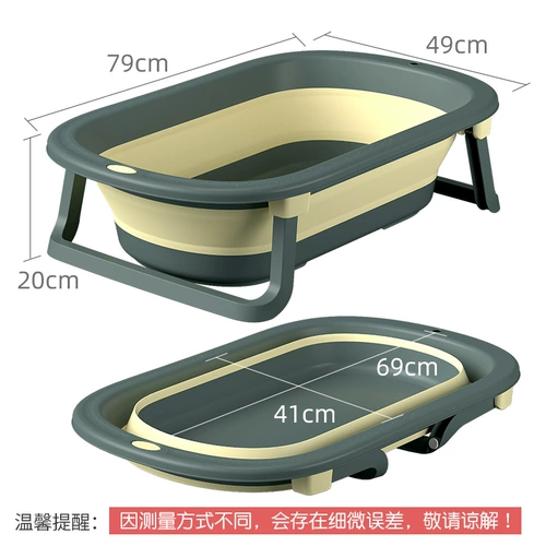 Средство детской гигиены, детская складная большая ванна для раннего возраста для домашнего использования для новорожденных